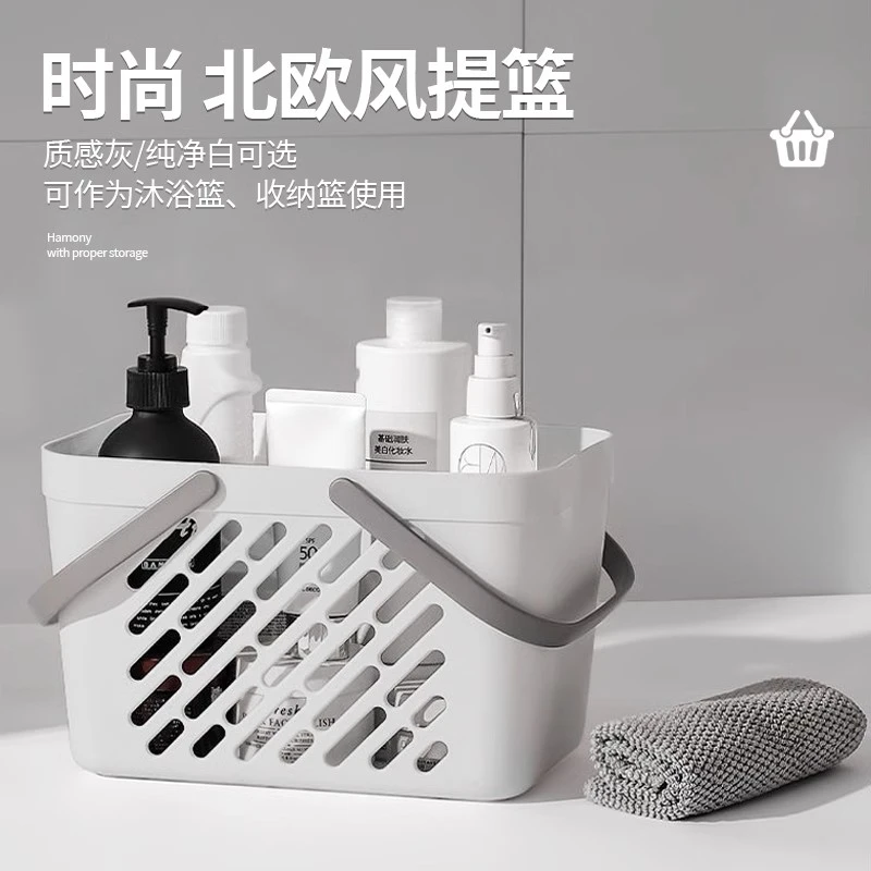 洗漱篮手提沐浴篮洗澡篮浴室洗漱用品收纳盒宿舍简约浴筐篮子浴筐
