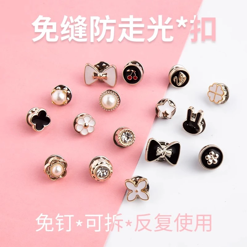 领口防走光扣子暗扣免缝利器隐形胸针女别针固定衣服胸花胸口扣针