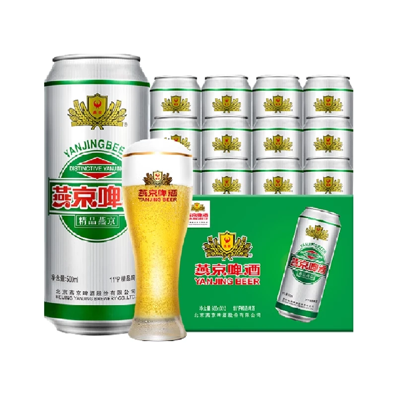 YANJING BEER/燕京啤酒燕京啤酒11度精品黄啤酒500ml*12听装整箱