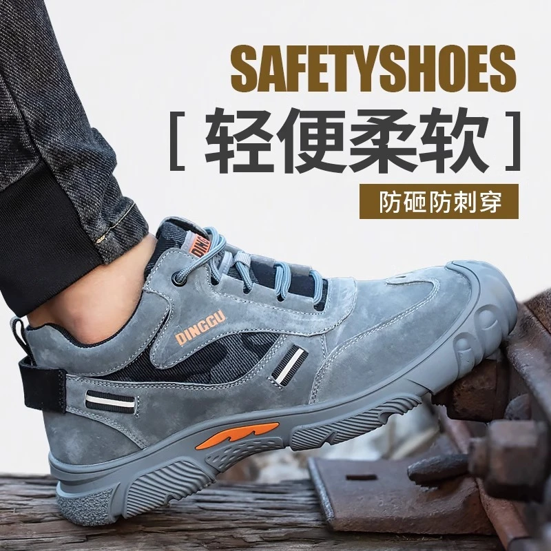 鼎固劳保鞋男款男士电工作绝缘防砸防刺穿轻便钢头钢板四季全牛皮