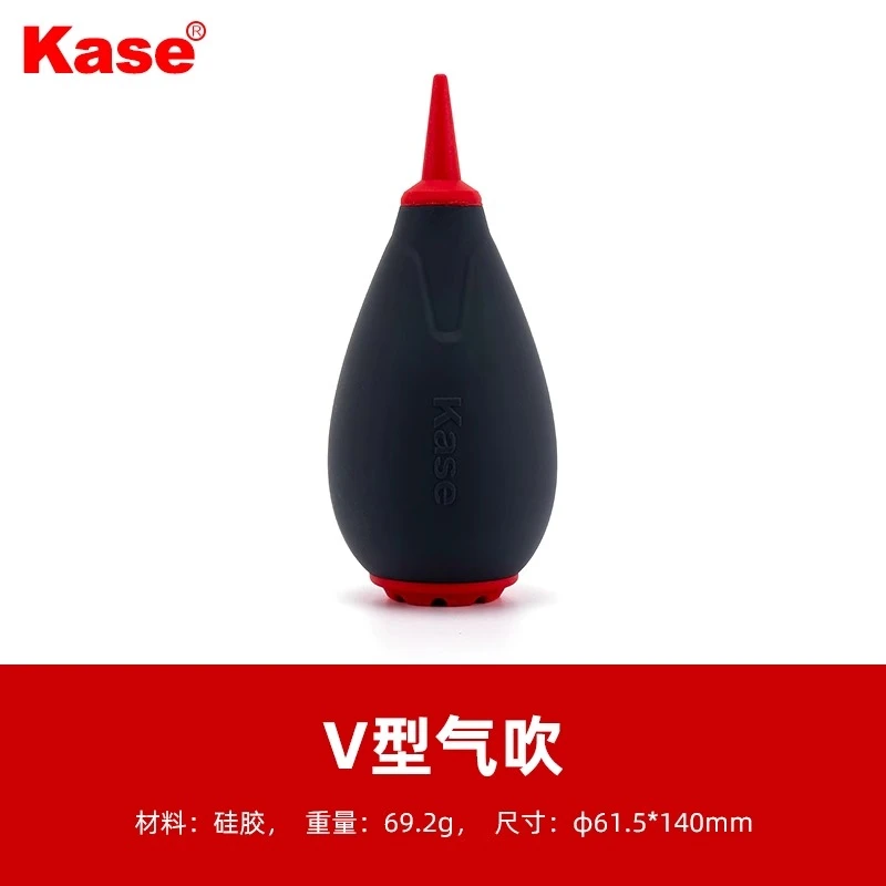 Kase卡色 旗舰店 V型气吹 硅胶材质通用迷你便携无线