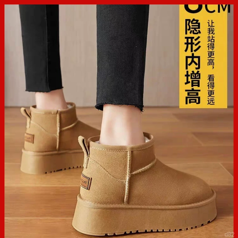 小个子8cm爆款厚底内增高雪地靴女2025冬季新款加绒加厚短筒棉鞋
