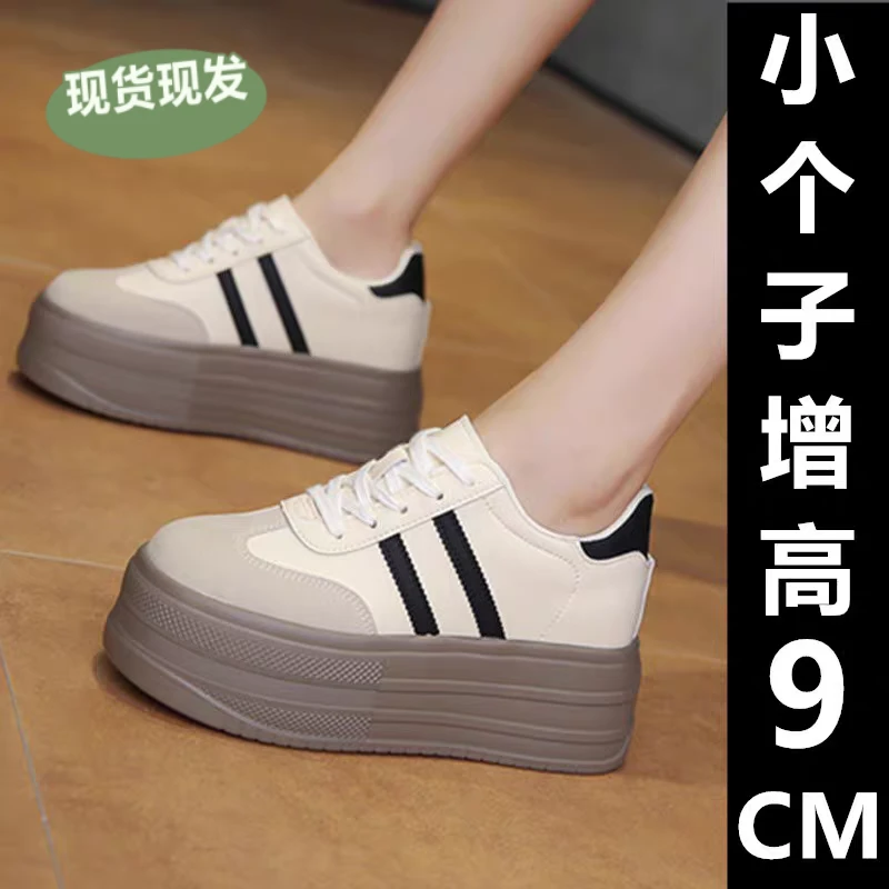 爆款2025春秋新款厚底德训鞋女内增高9cm小个子百搭小众isn板鞋潮