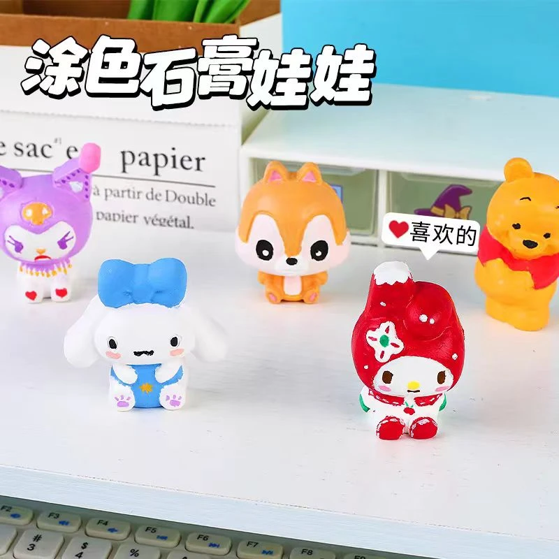 网红小石膏娃娃彩绘迷你亲子玩具彩绘涂鸦库洛米纯手工创作小朋友