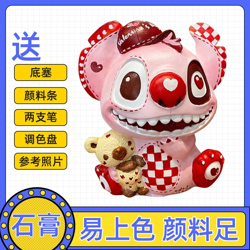 石膏娃娃diy涂色储存罐大号蛋仔批发颜料全套模具彩绘玩具史迪仔