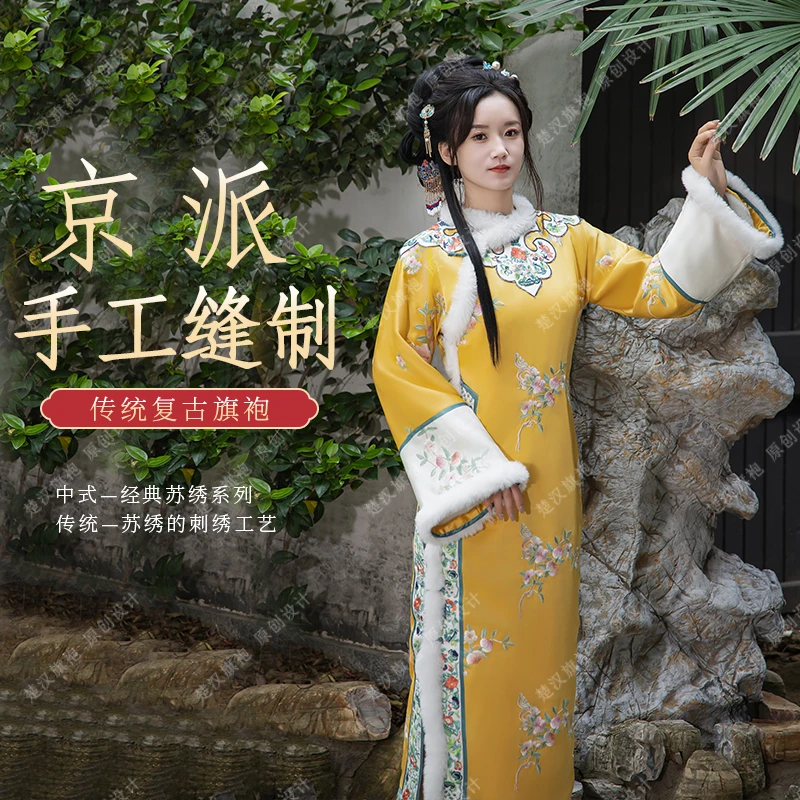 楚汉旗袍原创苏绣如意无领棉服袍子保暖冬款古董衣格格服