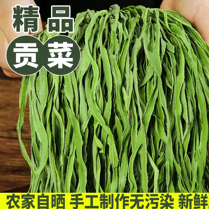 【新货福利】原产地贡菜干蔬菜干农家苔菜干响菜脆爽可凉拌新鲜爽口