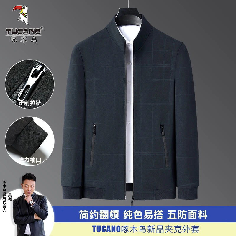 啄木鸟官方旗舰店春款上新时尚立领爸爸装中年休闲夹克外套-3127