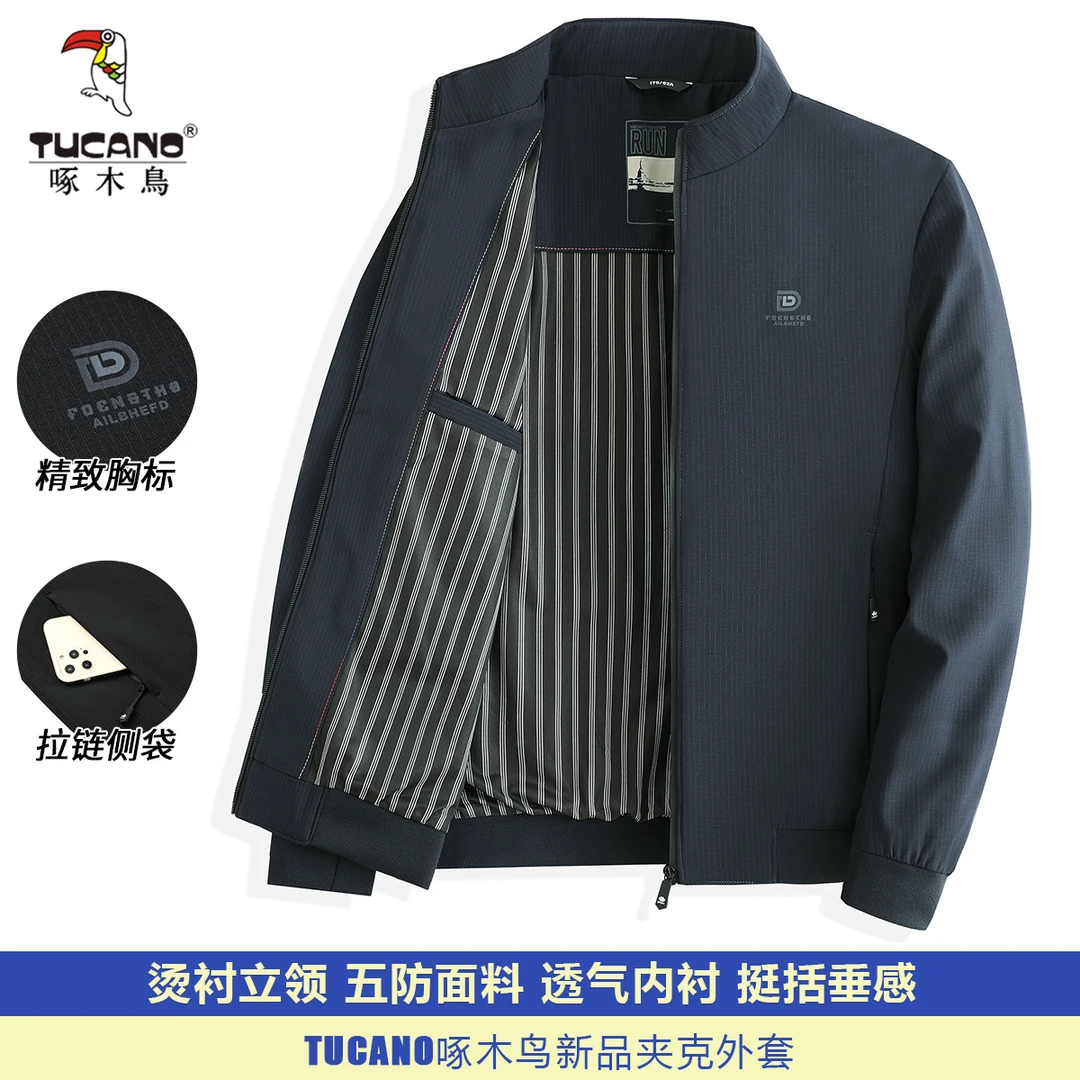 啄木鸟秋款上新男士立领休闲商务夹克爸爸装中老年外套男款N9989