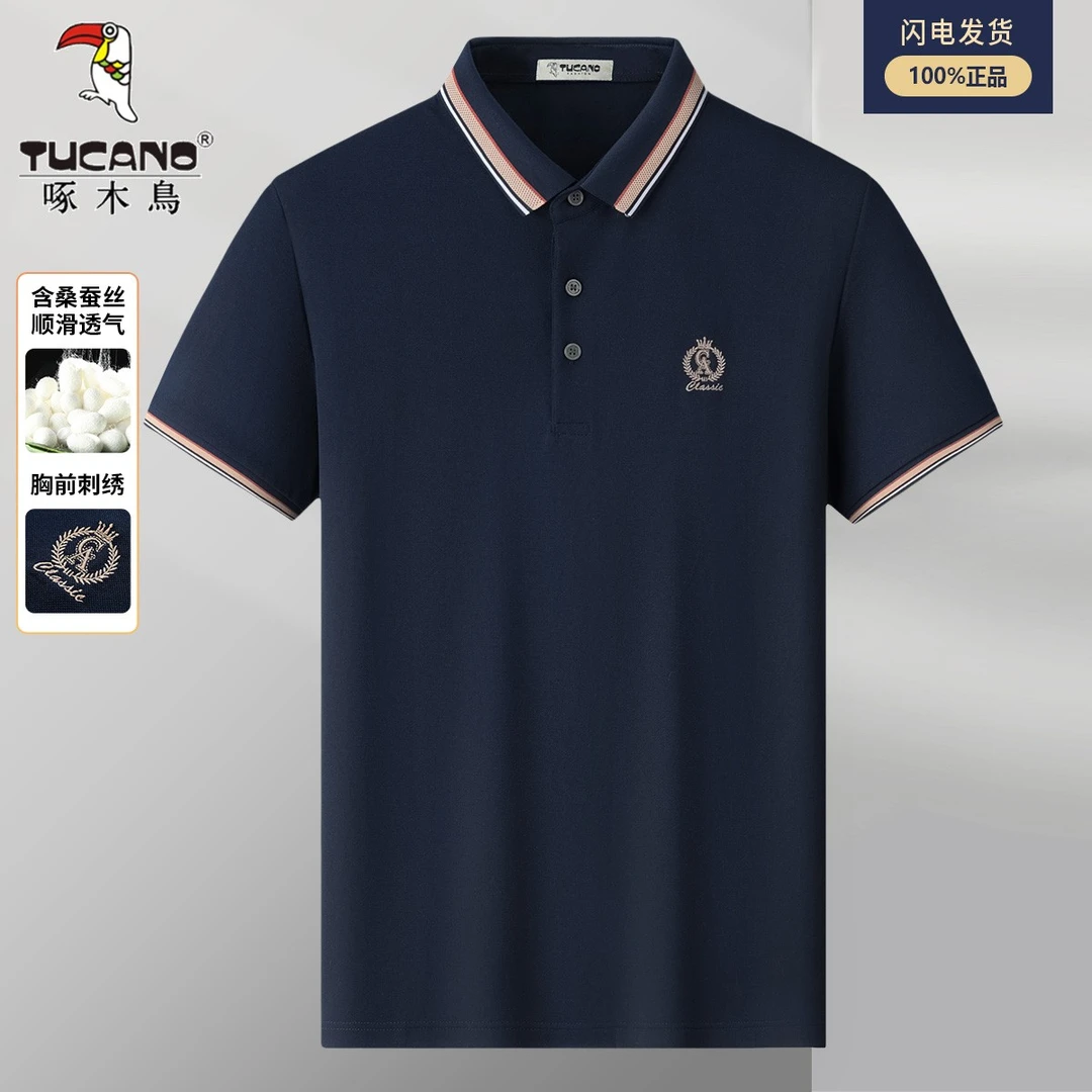 清仓【含桑蚕丝】啄木鸟商务休闲夏季夏装透气短袖Polo衫t恤-8157