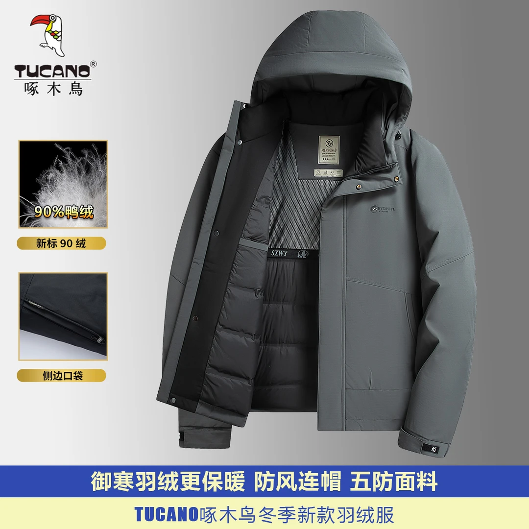 【新标90绒】啄木鳥冬季新款加厚御寒爸爸装羽绒服中年外套男N6305