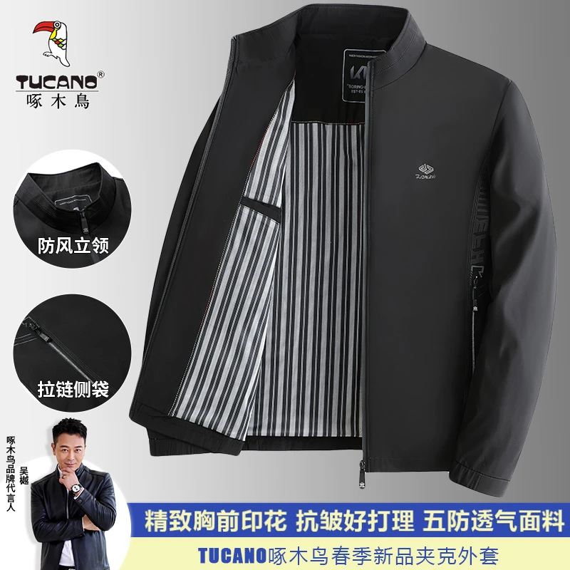 【五防面料】啄木鸟春秋立领休闲夹克中年男士外套爸爸装衣服9856