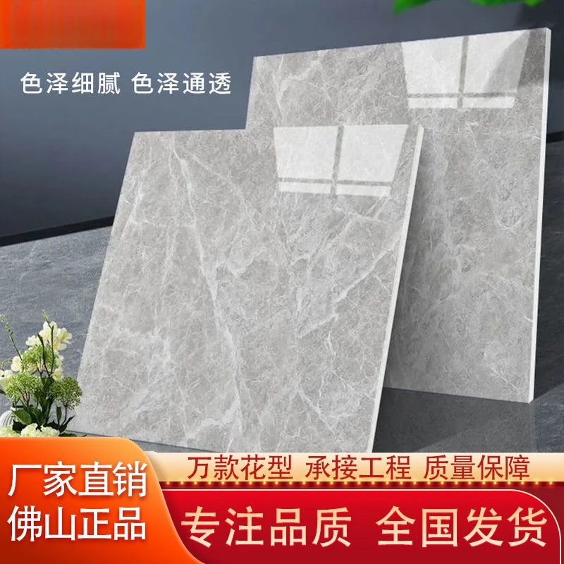 广东佛山瓷砖800x800抛釉地板砖灰色通体大理石防滑地砖600X6