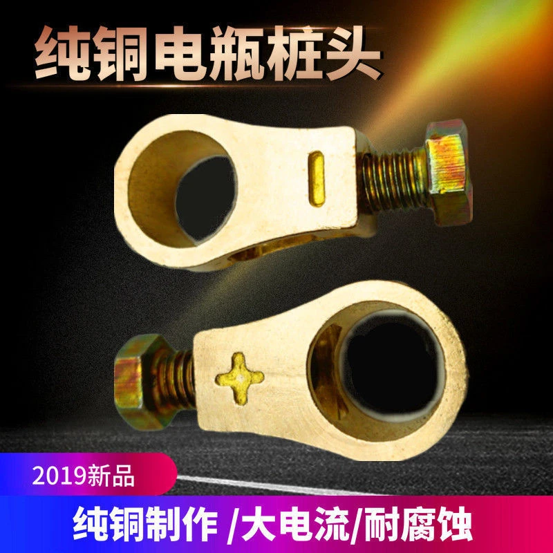 新款货车电瓶卡子蓄电池桩头纯铜加厚电瓶接线端子夹瑞豪汽配大全