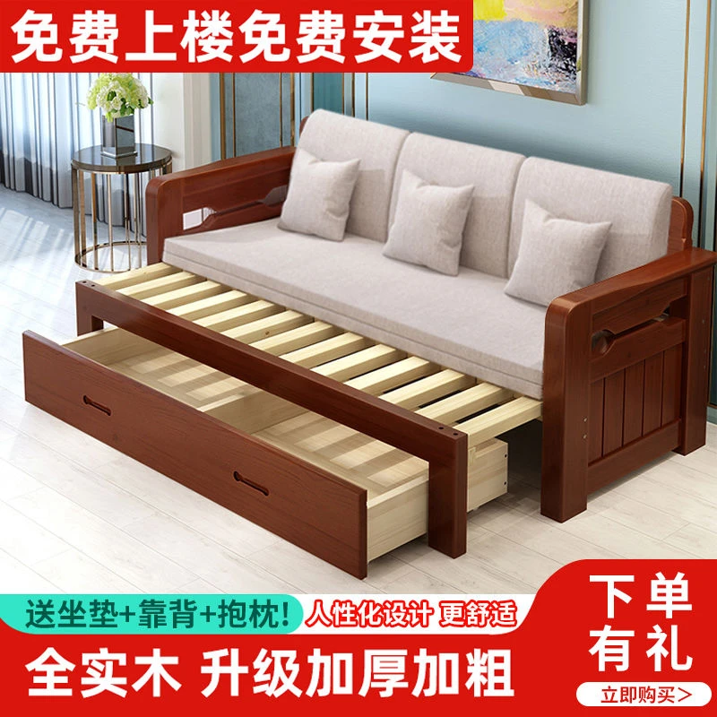 精选实木沙发床可折叠两用小户型客厅多功能单双人坐卧家居抽拉伸