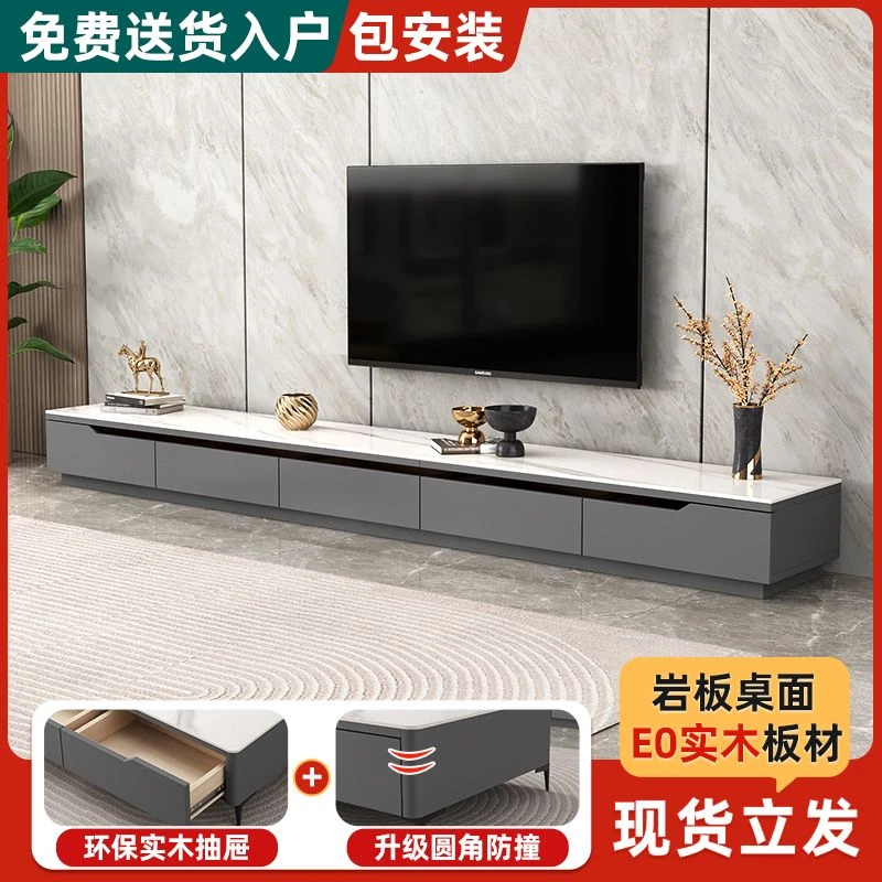 岩板轻奢电视柜茶几组合客厅小户型茶几实木电视机柜桌茶几