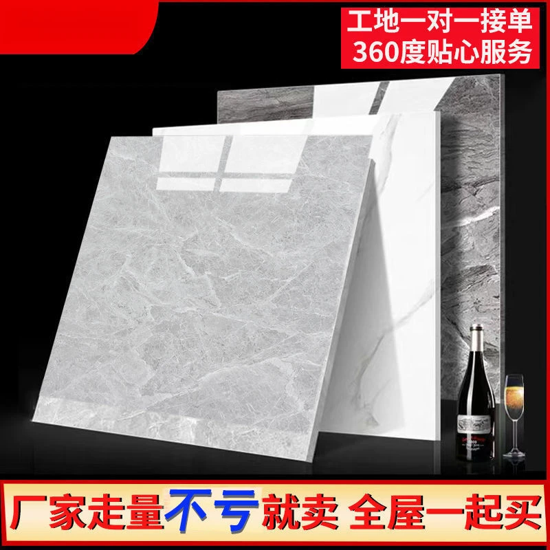 佛山瓷砖800x800地砖客厅卧室地板砖防滑瓷通体砖清仓