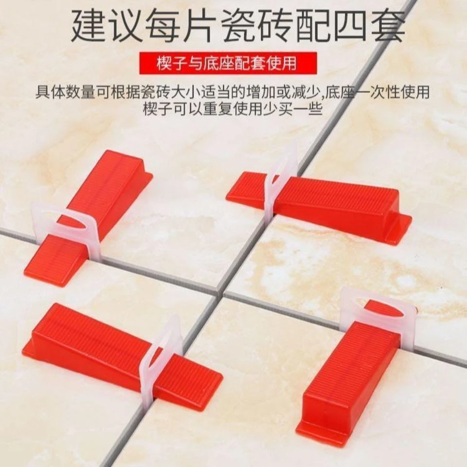 瓷砖找平器调平器调平卡子缝卡底座插片贴砖缝卡胶粒留缝底座插SZ
