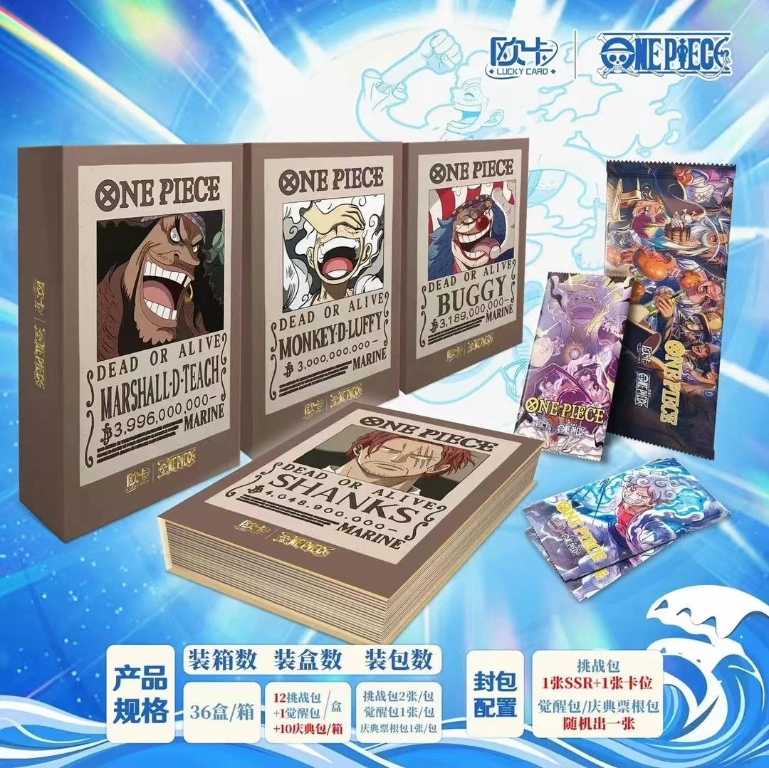 【呱呱卡位】欧卡第七弹《解放之鼓》收藏卡牌盲盒