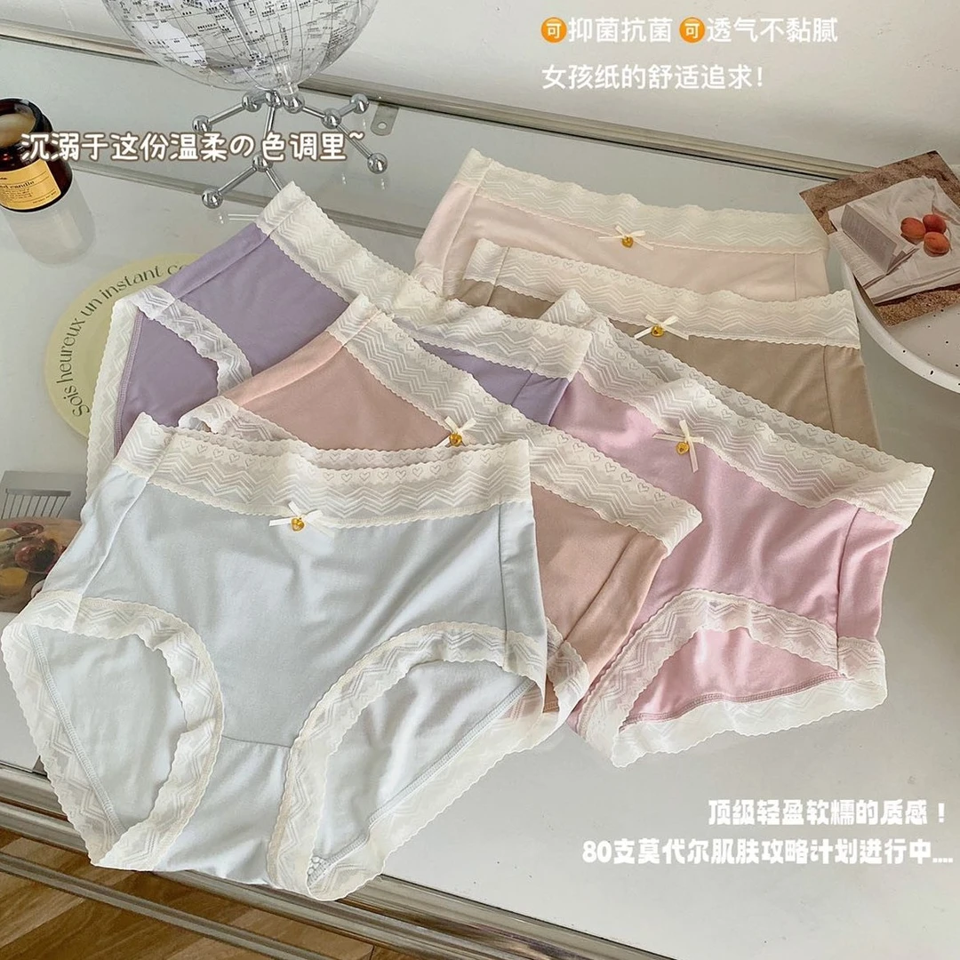 知心秀新款纯色花边中腰大码莫代尔三角裤女高弹女士内裤国潮2.0