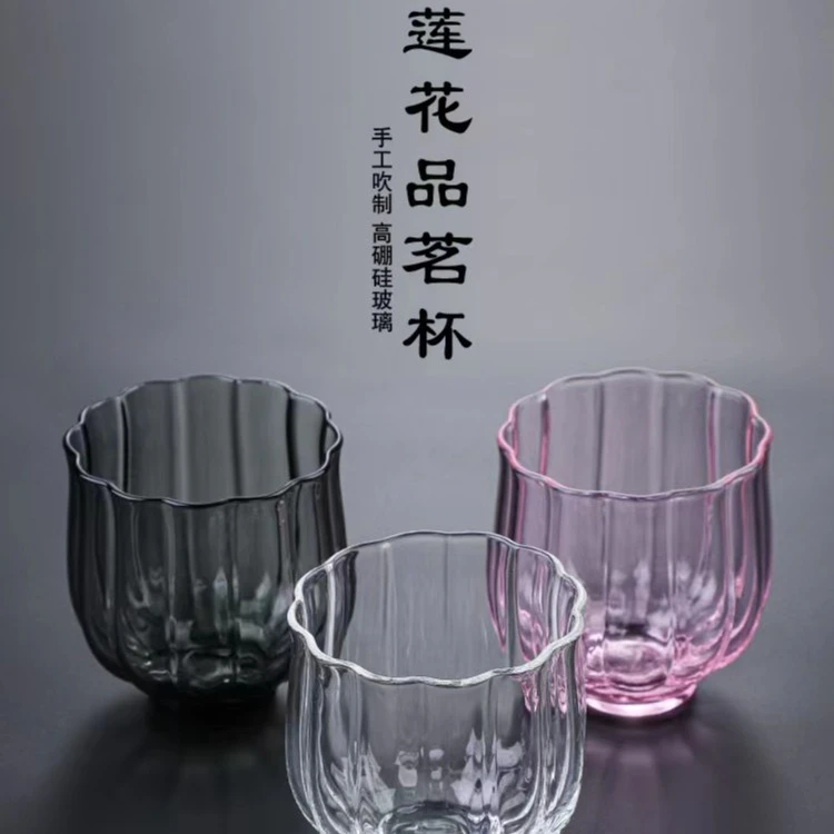 莲花品茗杯三色可选