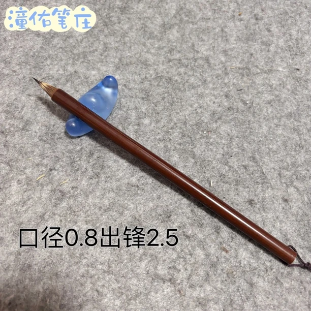 【庆·无双】高品质纯毛料小楷淮兔狐狸毛二王小行书赵孟頫楷书瘦金