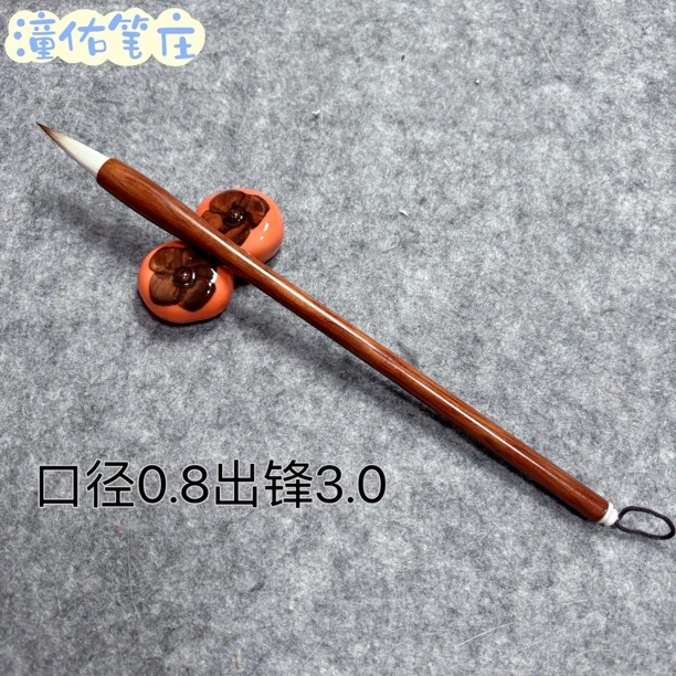 【庆·知己】高品质中楷兼毫 楷书行书欧体柳体 专业级