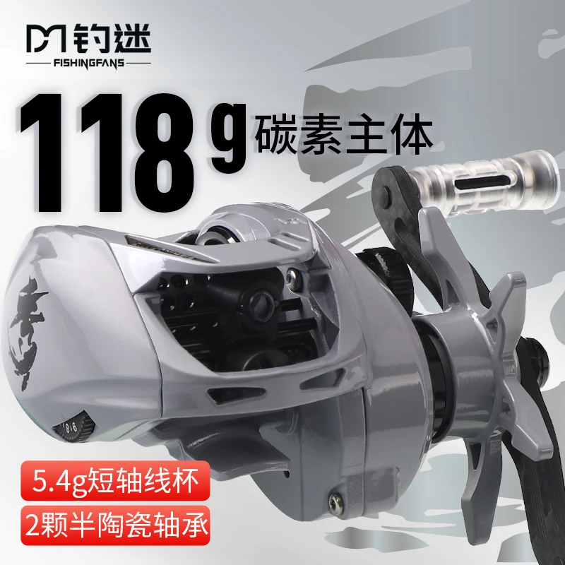 钓迷青秀超轻泛用水滴轮远投防炸线路亚轮水滴轮微物半陶瓷轴承
