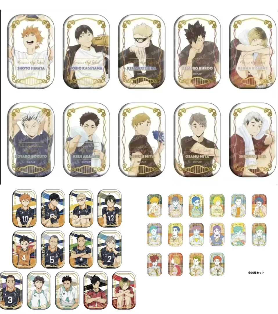 【拆盒】日谷《排球少年》新旧坐姿方烫金方混池吧唧   盲盒（代拆）