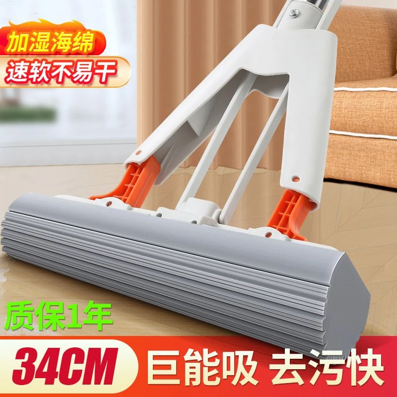 拖把免手洗2023新款拖把懒人无水印拖把家用拖把免手洗拖把棉拖把