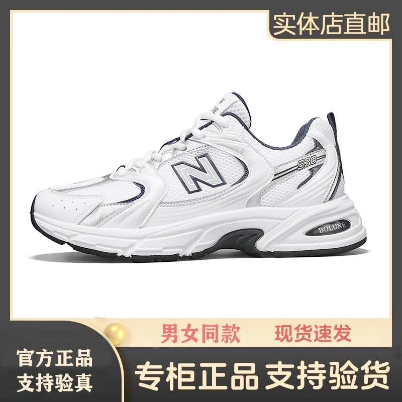 NEW BOLUNE/新百伦情侣款休闲鞋2024百搭厚底减震轻便小白运动鞋