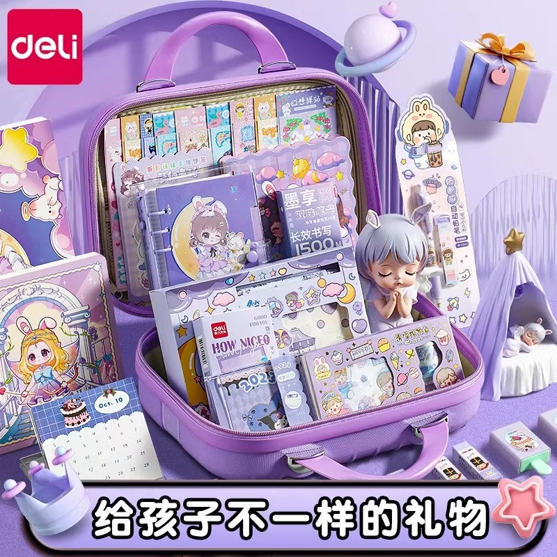 得力孩子文具六一儿童节礼物大礼包礼盒女孩学习用品小学生手账