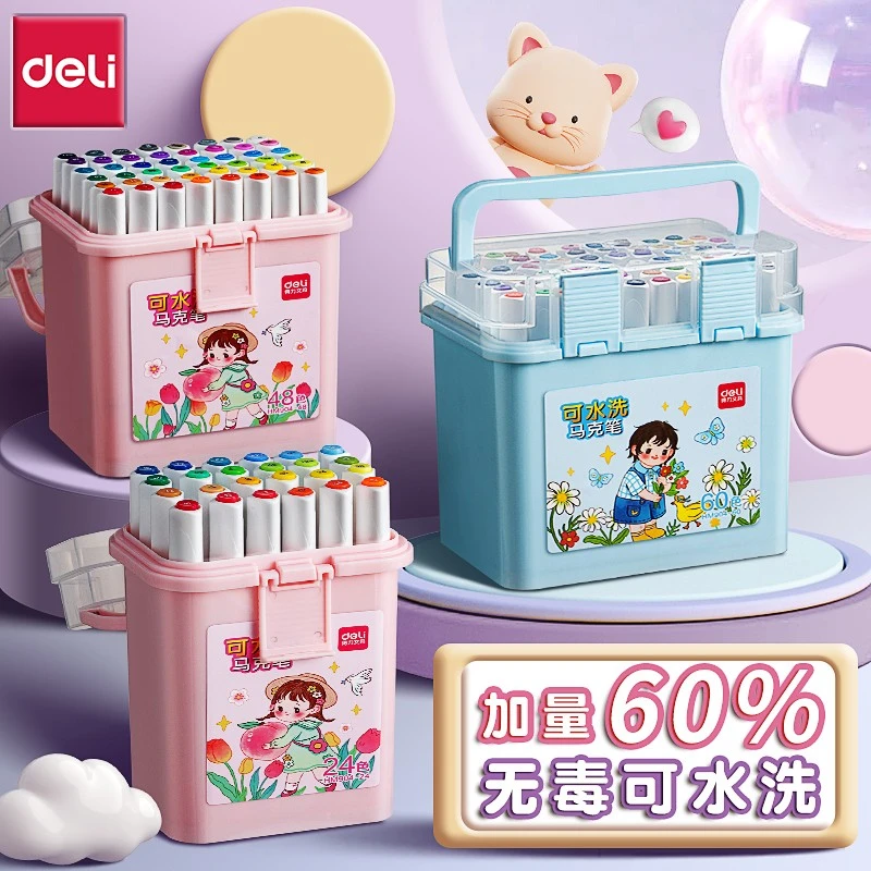 得力马克笔小学生专用可水洗马克笔不晕染不透纸双头不脏手儿童