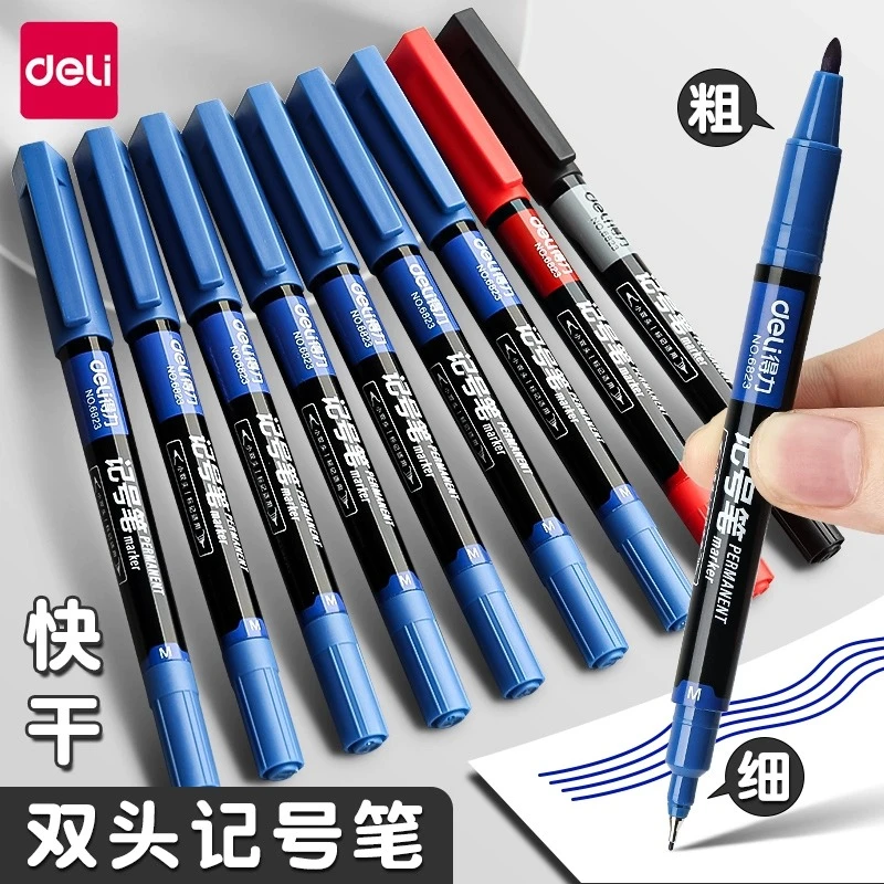 得力蓝色记号笔黑色双头勾线笔防水防油儿童彩色专用水彩专用标记