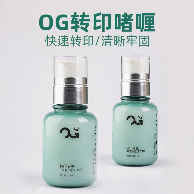 【鹏大文化专属】OG纹身转印啫喱