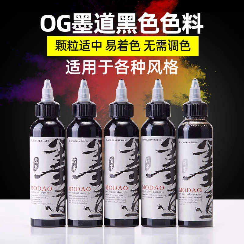 OG墨道色料黑色割线打雾-浓重淡清