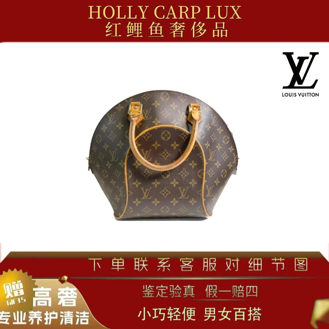 95新 LouisVuitton/路易威登 lv中古老花蚌壳/大号经典单肩手提包