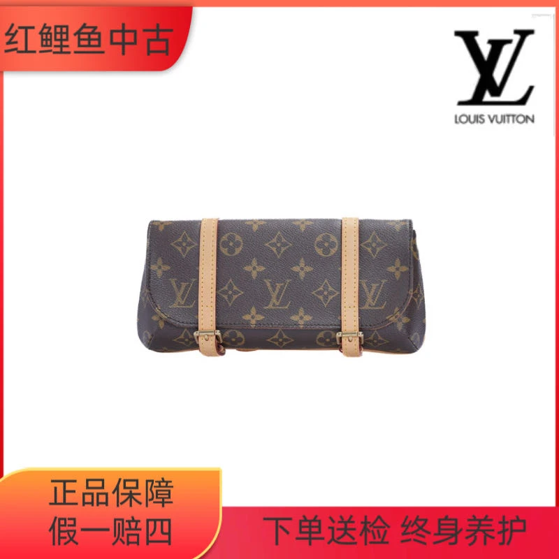 95新 LouisVuitton/路易威登 lv中古金刚包/老花小号斜挎腰包
