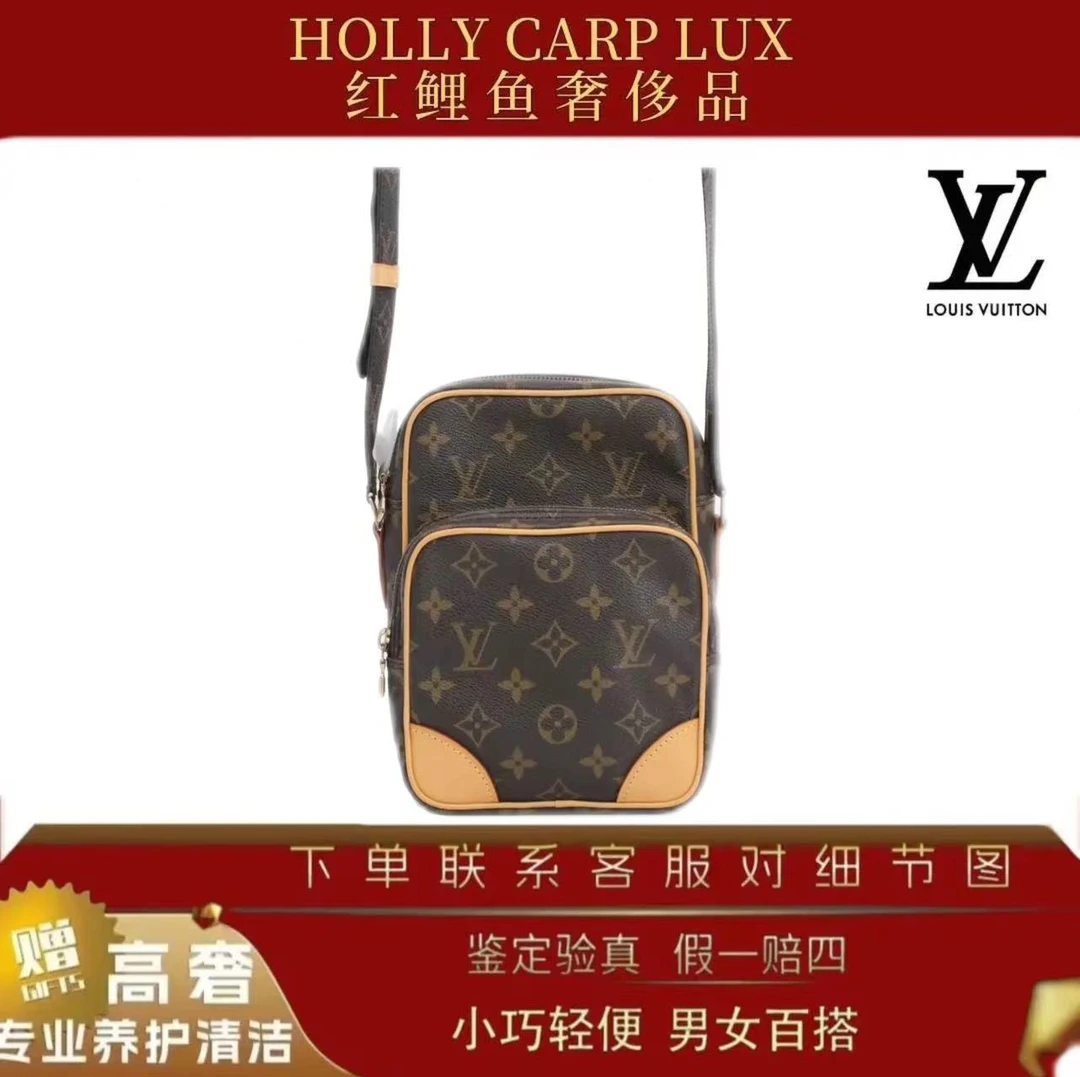 95新 LouisVuitton/路易威登 lv中古老花双竖相机单肩斜挎包