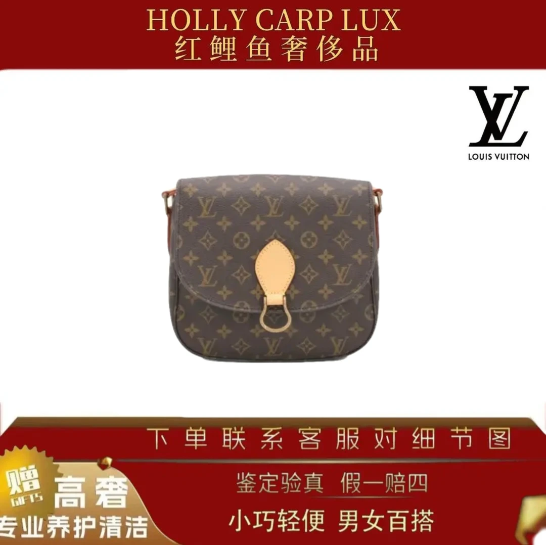 95新 LouisVuitton/路易威登 lv中古按扣马鞍/大号单肩斜挎包经典