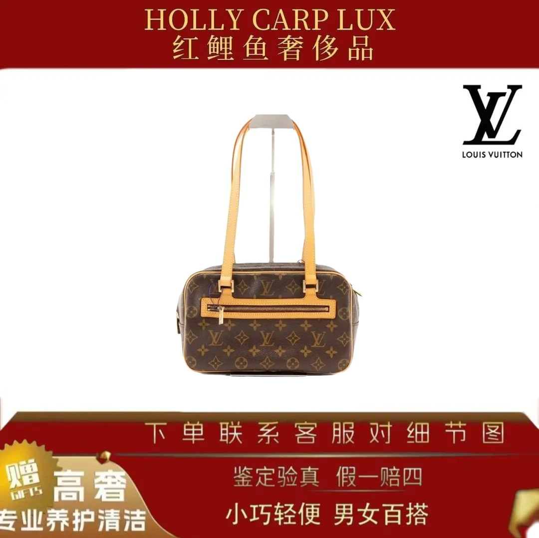 95新 LouisVuitton/路易威登 lv中古开口笑盒子/中号时尚单肩包