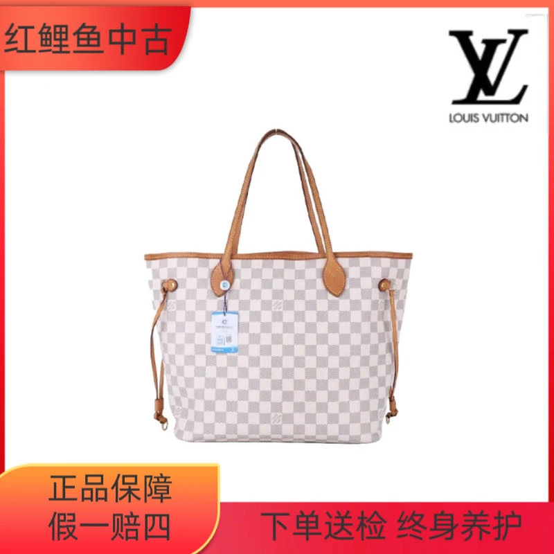 95新 LouisVuitton/路易威登 白色棋盘格购物袋中号单肩包时尚
