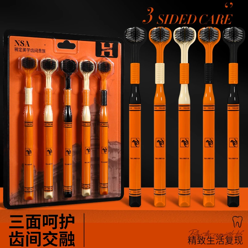 NSA【三面牙刷卡板装】三面包裹高档家用便携护龈清洁舌苔宽头牙刷