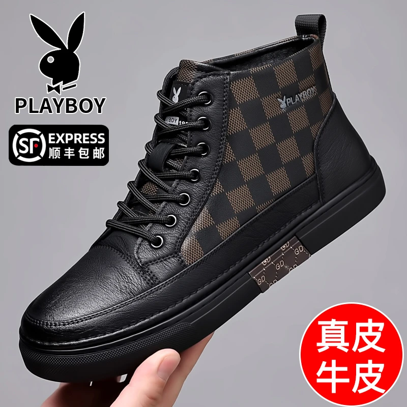 PLAYBOY男鞋2023冬季新款潮流格子高帮板鞋男软底真皮加绒休闲鞋