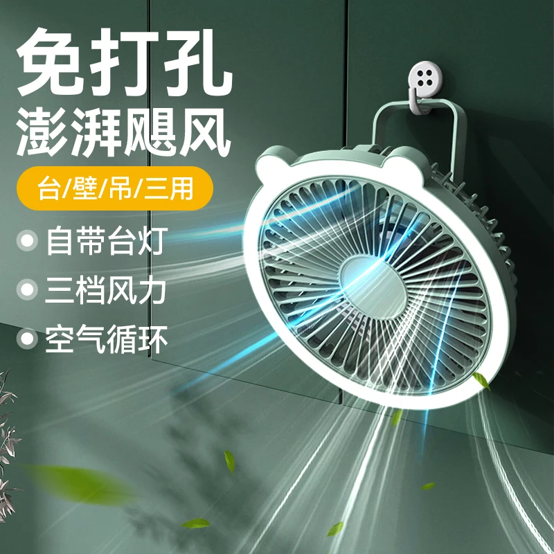 桌面小风扇小型便携式电扇学生宿舍吊扇办公室迷你桌上电扇