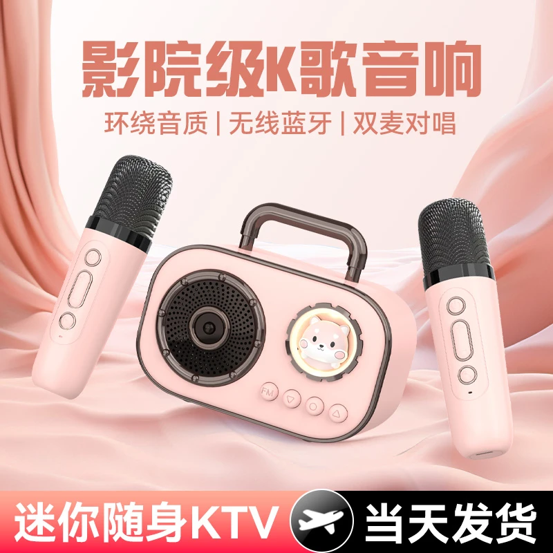 话筒音响一体麦克风家用专用设备无线蓝牙唱k歌儿童小家庭ktv套装