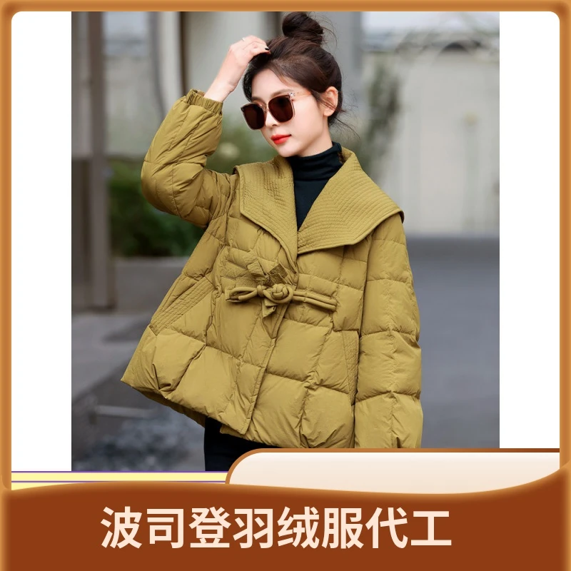 波司澄羽绒服服女短款2023年新款冬季宽松时尚大翻领洋气小个子羽