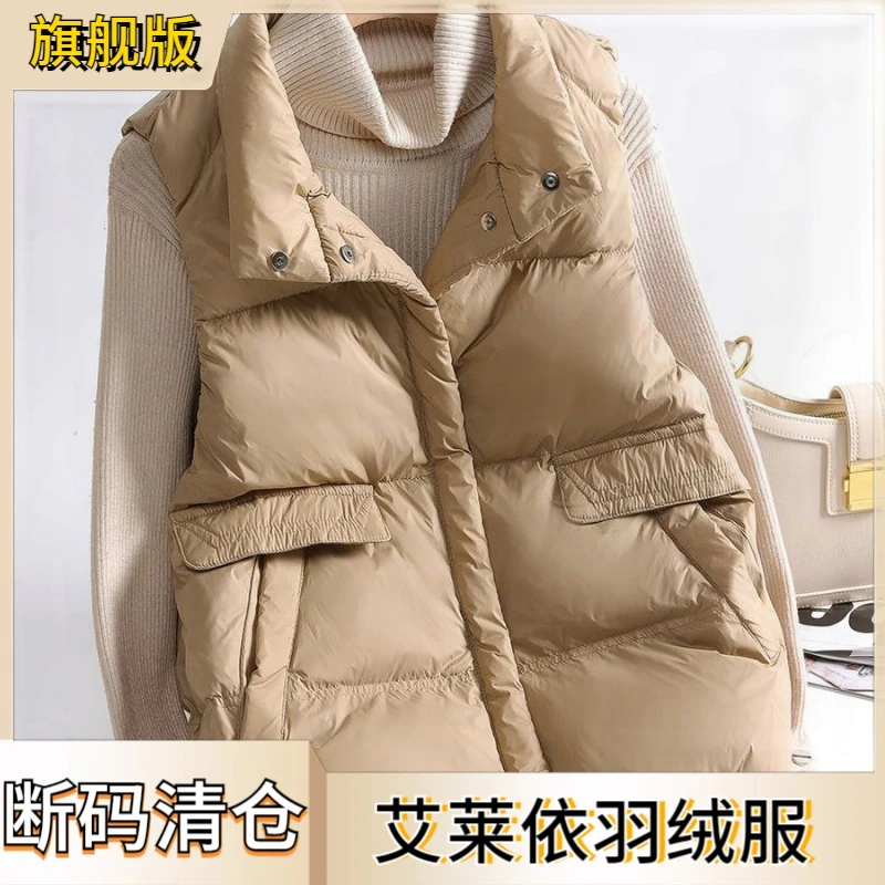 艾莱依真羽绒服马甲女40到50岁羽绒马甲女洋气爆款宽松时尚花边修