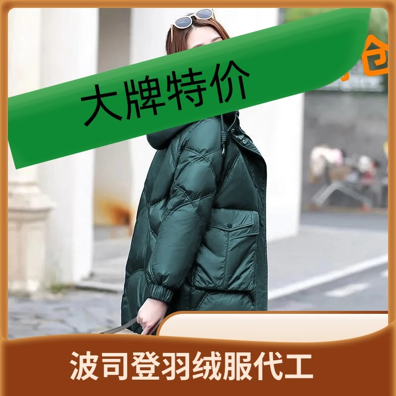 波司澄加厚羽绒服2023年新款女冬季小款中长大码女款冬季宽松