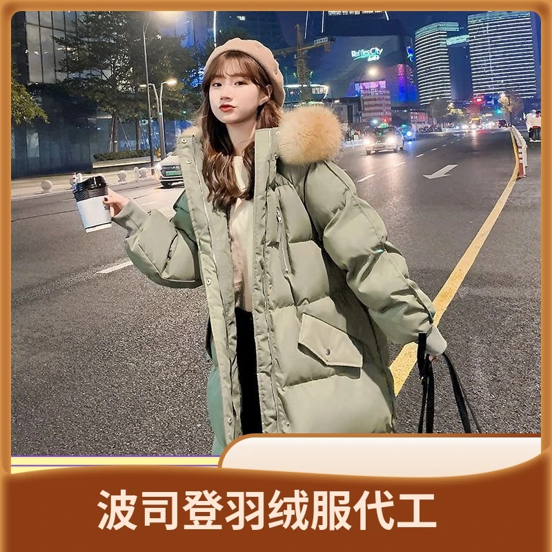 波司澄大码羽绒服服女冬季2023年新款韩版中长款面包服宽松羽绒服